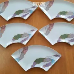 扇型 銘々皿 九谷焼 九谷源山 5枚セット 紅葉 山水画 和食器 - メルカリ