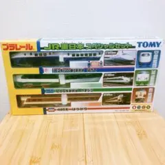 売り尽くし特価。新品・貴重プラレール小田急電鉄スペシャルセット