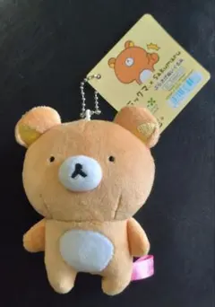 リラックマ sakumaru ぶらさげぬいぐるみ チャイロイコグマ うさまる