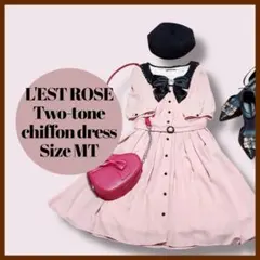 LEST ROSE バイカラーシフォンワンピース　ピンク　M　量産型