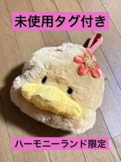 ハーモニーランド限定 日焼け あひるのペックル ポシェット - メルカリ