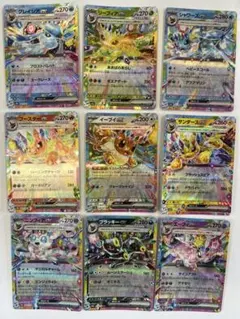 テラスタルフェスex ブイズrr コンプリートセット　ポケモンカード