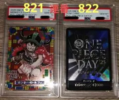 【PSA10 連番】　ワンピース　ロー　キッド　プロモ　チャンピオンシップ PSA10 連番】 ワンピース ロー キッド プロモ チャンピオンシップ