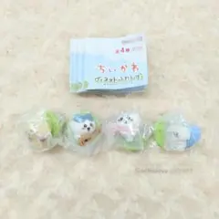 ちいかわ ヴィネットふれんず 全4種 フルコンプ