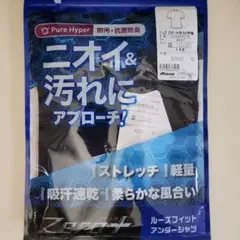 Mizuno アンダーシャツ 半袖 ネイビー 140