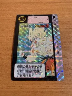 ドラゴンボールカードダス キラ 511孫悟飯 ドラゴンボールZ カードダス 孫悟飯 キラ No.511 - メルカリ
