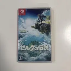 ゼルダの伝説 TEARS OF THE KINGDOM
