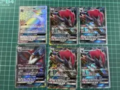 ゾロアークGX5枚 ドンカラスHR1枚ドンカラスRR1枚セット