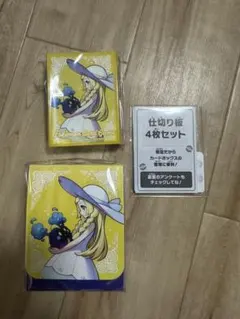 ポケモンカード　メガブレイブ　ポケモンセンターセット　リーリエサプライセット