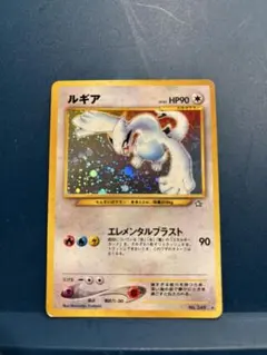 2026年最新】ルギア 旧裏の人気アイテム - メルカリ