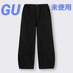 【未使用】GU⭐︎コクーンジョガープルオンパンツ⭐︎丈標準⭐︎ブラック⭐︎L⭐︎2way