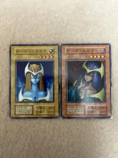 遊戯王 ホーリー・エルフ 初期 2枚セット - メルカリ