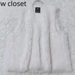 ダブルクローゼット　フェイクファーベスト　ホワイト　F　Vネック　華やか　秋冬