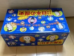 学習まんが　少年少女日本の歴史 改訂 23巻セット