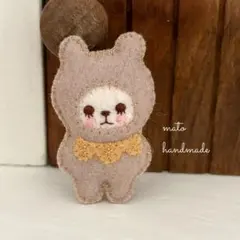 はなちゃん様 リクエスト 2点 まとめ商品　マトリ　ベア