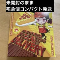 Mellojoy メロジョイ スクイーズ ピザのお届け 新品未開封 - メルカリ