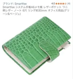 Item thumbnail for item 0ba3c824-b9f4-4da2-979b-e90f86176c11