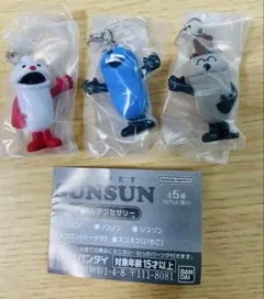 スンスン めじるしアクセサリー　SUNSUN