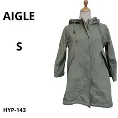 AIGLE エーグル アウター モッズコート マウンテンパーカー ミリタリー S