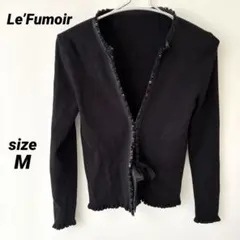 Le’Fumoir ブラック　リブ編み　カーディガン　長袖　フォーマル　M
