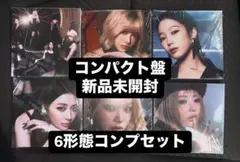 ルセラフィム HOT コンパクト盤 アルバム CD 新品未開封 6形態コンプ ⑫