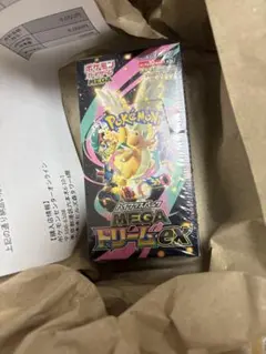 ポケモンカードゲーム MEGA ドリームEX ポケセン産　シュリンク付き