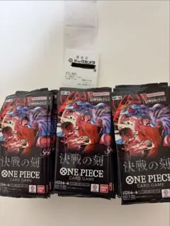 ONEPIECEカードゲーム 決戦の刻 ブースターパック 72パック封入率統一 