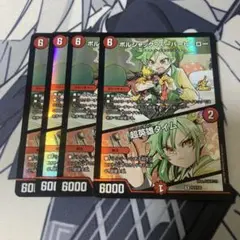 ボルシャックスーパーヒーロー　超英雄タイム　プロモ　4枚 ボルシャック・スーパーヒーロー/超英雄タイム【デュエルマスターズ