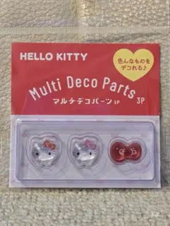 マルチデコパーツ 3P　キティ ノーマル