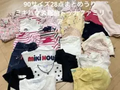 2025年最新】ミキハウス80まとめ売りの人気アイテム - メルカリ