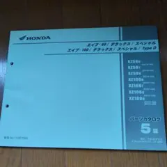 Item thumbnail for item 26c644a3-68dc-455e-b8b2-eb16b6bb6901