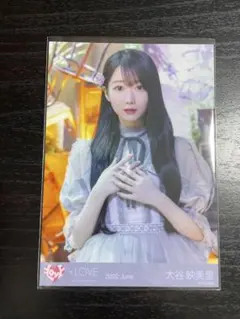 =LOVE　大谷映美里　生写真　あのコン歌唱衣装②