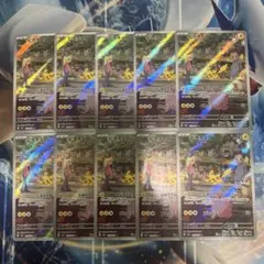 グラードン AR 10枚069/062 まとめ売り - メルカリ