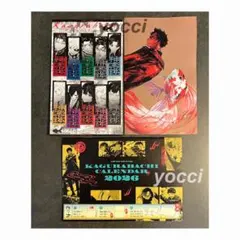 カグラバチ ジャンプGIGA 2025 AUTUMN 付録 3点