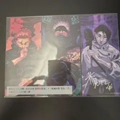 劇場版　呪術廻戦　入場特典　ビジュアルボード