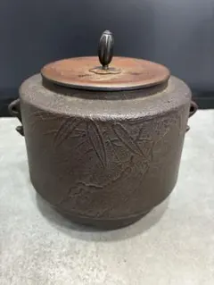 茶釜 紹栄 - メルカリ
