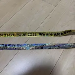 嵐「We are ARASHI」2026銀テープ1本