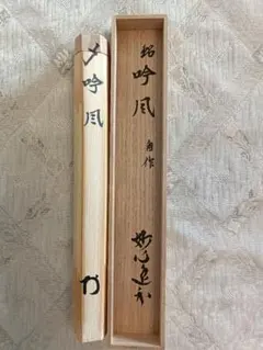 2026年最新】梶浦逸外の人気アイテム - メルカリ