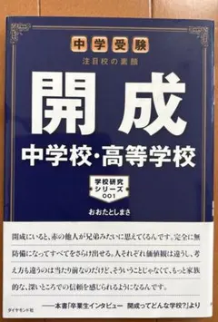 Item thumbnail for item 8c14bc38-16f4-4868-9001-ba07b3cdeccf