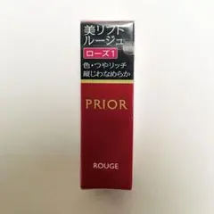 プリオール 美リフト ルージュ ローズ1 新品未開封のサムネイル
