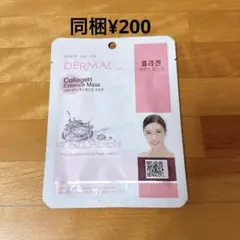 ダーマルエッセンスマスク　コラーゲン　パック　美容　シートマスクのサムネイル
