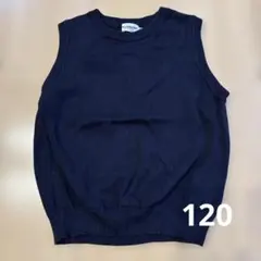 ミキハウス　ネイビー ノースリーブベスト 120