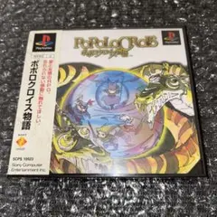 2026年最新】ポポロクロイス物語の人気アイテム - メルカリ