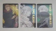 呪術廻戦 箔押し クリアカード