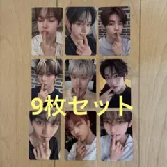 zerobaseone zb1 キュ 뀨ver 特典トレカ 9枚セット コンプ