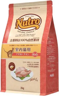 Nutro 子犬用ドライフード 15kg - メルカリ