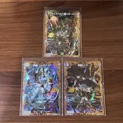 黒緑アビス 邪幽ジャガイスト アビスベル＝覇＝ロード 邪闘シス