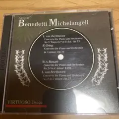 Arturo Benedetti Michelangeli CD