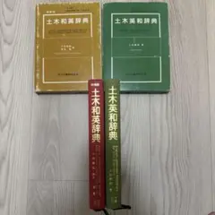平成2年度 長者番付 全関東版 國土開発出版社 - メルカリ