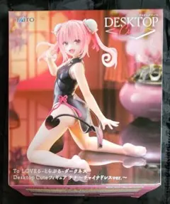 ア*！様 To LOVEる-とらぶる-ダークネス ナナ～チャイナドレスver.～